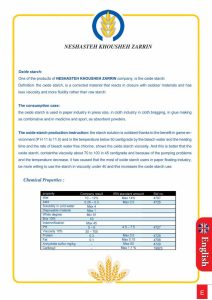 Oxide Starch